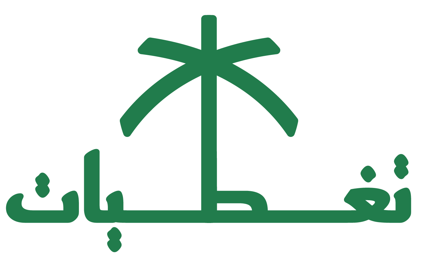 صحيفة تغطيات