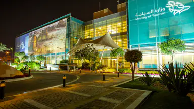 وزارة السياحة السعودية تُحدث 4 لوائح لتعزيز جودة التجربة السياحية