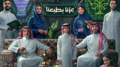 الترفيه في اليوم الوطني.. ألعاب نارية وعروض جوية وبحرية