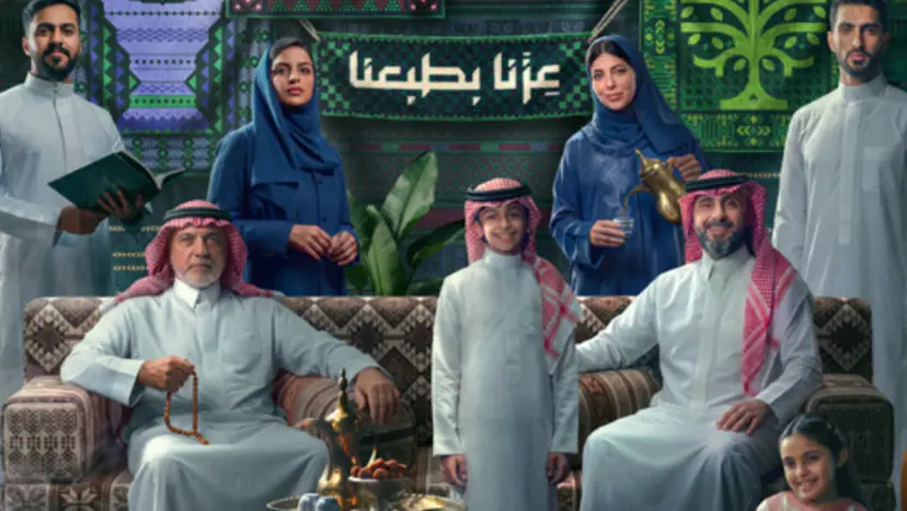 الترفيه في اليوم الوطني.. ألعاب نارية وعروض جوية وبحرية
