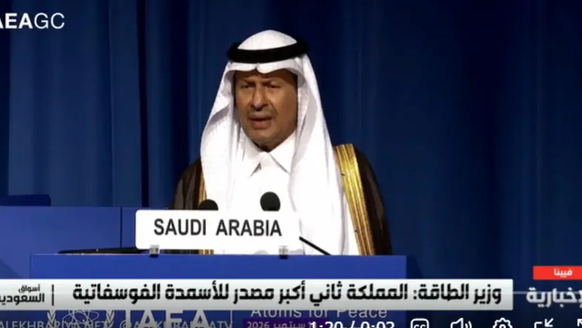 السعودية تكشف عن احتياطي 110 ملايين طن من المعادن النادرة واليورانيوم في المدينة المنورة