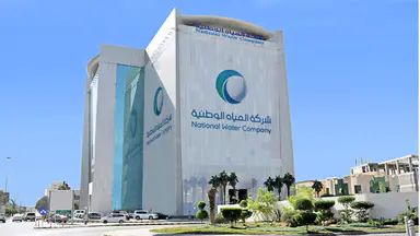 المياه الوطنية: تعديل تعريفة المياه والصرف الصحي بدءاً من 1 يناير 2027