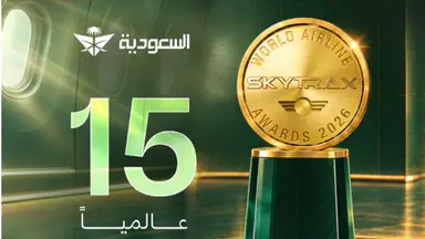 الخطوط السعودية تتقدم للمركز 15 عالميًا وتحصد جائزتين من سكاي تراكس لعام 2026