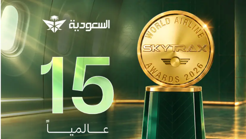 الخطوط السعودية تتقدم للمركز 15 عالميًا وتحصد جائزتين من سكاي تراكس لعام 2026