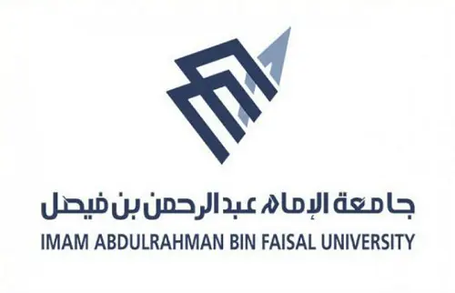 وظائف أكاديمية بجامعة عبد الرحمن بن فيصل
