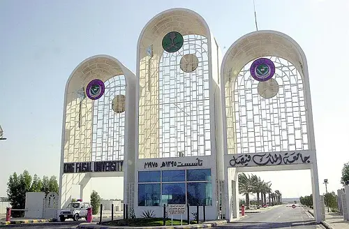 وظائف أكاديمية شاغرة للسعوديين حملة الماجستير في جامعة الملك فيصل