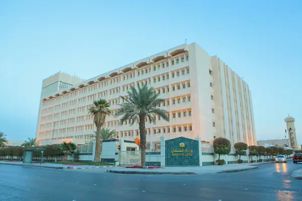 العدل : لجنة ملكية أنهت 379 شكوى إلكترونية