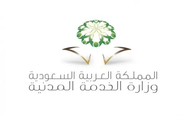 “الخدمة المدنية” تُكمل الربط الإلكتروني بقواعد البيانات المركزية لوزارة العدل