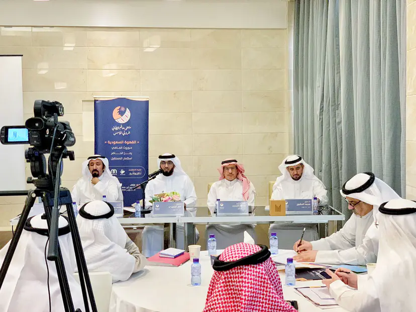 ملتقى حاتم الطائي يختتم جلساته العلمية عن "القهوة السعودية" وعلاقتها بالمنجز الأدبي