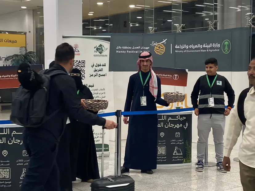 "البيئة والزراعة" تسوق منتجات العسل عبر مطار حائل