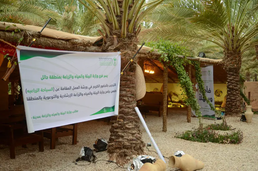 "البيئة والزراعة" تنظم ورش عمل توعوية للمزارعين في حائل