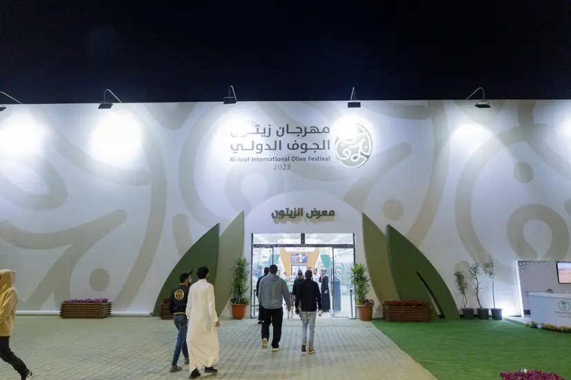 مبيعات مهرجان زيتون الجوف الدولي تصل حاجز الـ 3 مليون