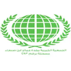 جمعية البر الخيرية بعمائر بن صنعاء توزع مبالغ نقدية على الأيتام