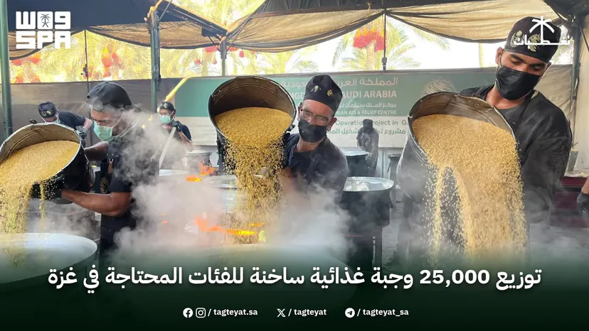 توزيع 25,000 وجبة غذائية ساخنة للفئات المحتاجة في غزة
