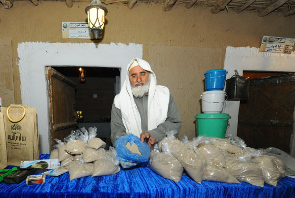 السمح: مذاق الجوف الأصيل
