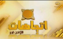 الشيعة في الخليج: هل هناك تمييز؟