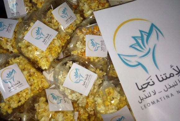فريق لأمتنا نحيا: فعاليات تطوعية