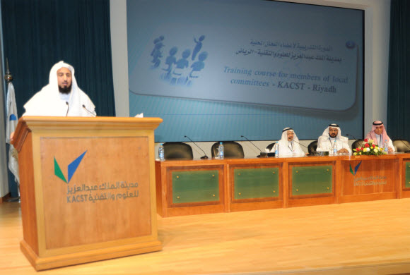دورة أخلاقيات البحوث: مدينة الملك عبدالعزيز للعلوم والتقنية