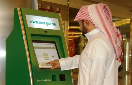 الجوازات الإلكترونية: 6 ملايين عملية عبر أبشر