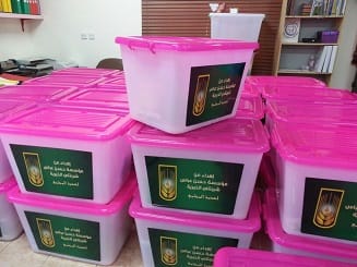 حقائب نموذجية للأطفال التوحد: أول تجربة في المملكة