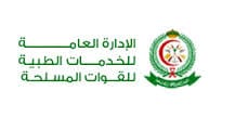 وظائف القوات المسلحة: تعرف على الوظائف المتاحة