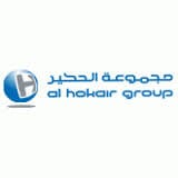 اكتتاب مجموعة الحكير: التفاصيل والخطوات