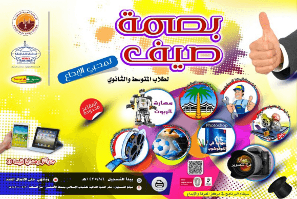 بلعنوان