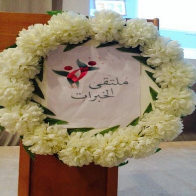 العمل التطوعي للمتقاعدات: د. منيرة القاسم