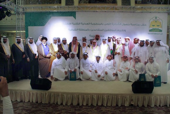 الشرقية الأولى: المنظومة العدلية الإلكترونية
