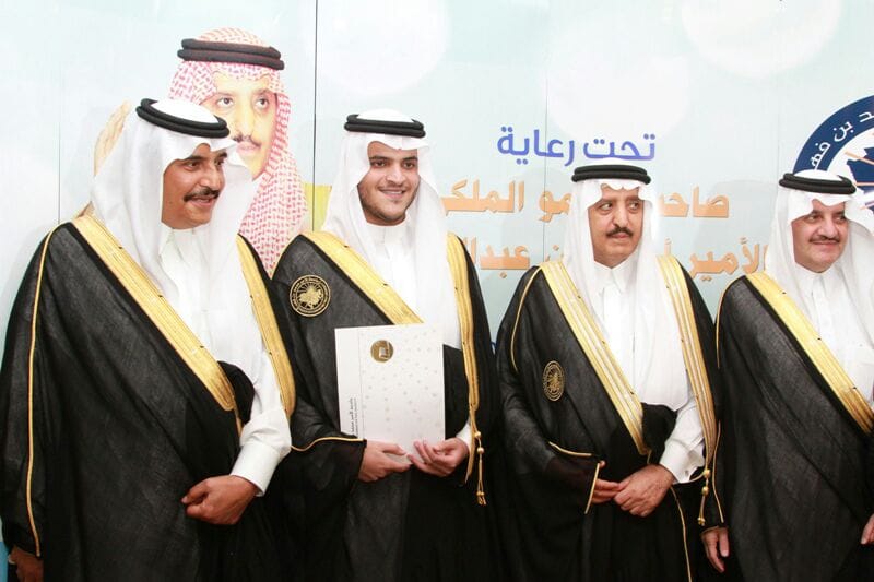 كرسي الملك عبدالله للسلام العالمي بالجامعة