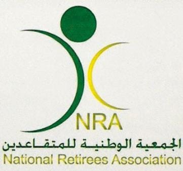التأمين الطبي للمتقاعدين: إقرار وشروط