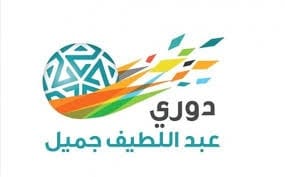 أخبار محلية: آخر المستجدات الرياضية