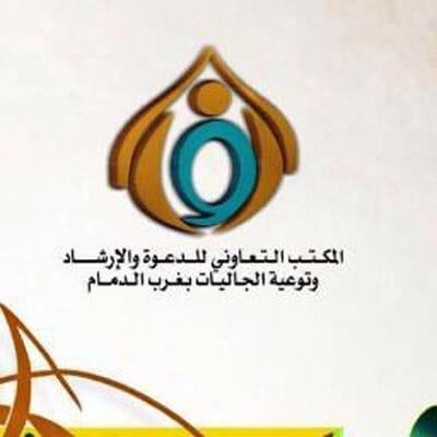 تفطير الصائمين: نور الدمام يستعد لـ 6000 صائم