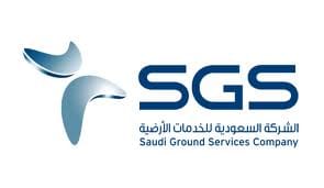 الشركة السعودية للخدمات الأرضية: لا اكتتاب حالياً