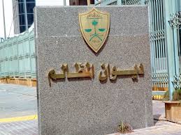 التظلم من القرارات السلبية | دليل شامل