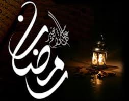 السبت المكمل لشهر شعبان: قرار المحكمة العليا