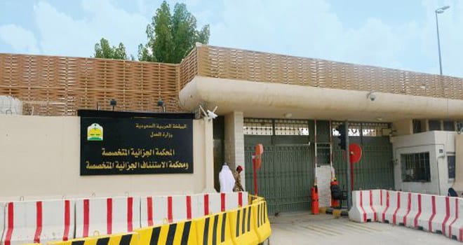 أحكام خلية الـ50: براءة وإدانة