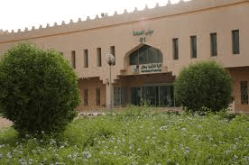 ملتقى التوظيف في حائل: فرص عمل واعدة