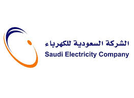 الكهرباء تستكمل قرضًا بـ 49.4 مليار ريال