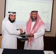 جمعية البركة بالدمام: اتفاقية رعاية السجناء