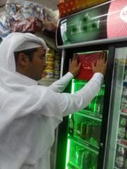 إغلاق محلات غرب الدمام: 126 محلًا!