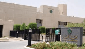 معهد الإدارة العامة: برامج إعدادية للثانوية والجامعات