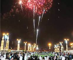 فعاليات عيد الفطر بالرياض 2024