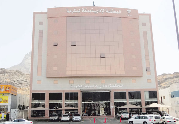 الأمن العام يدفع 83 ألف ريال تعويض