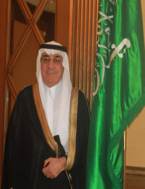 السعودية في التنمية البشرية (2024)