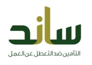 حقوق الإنسان وساند: تدخل عند الشكاوى
