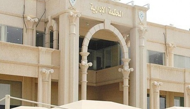 السجن 10 سنوات: رشوة في الشرقية