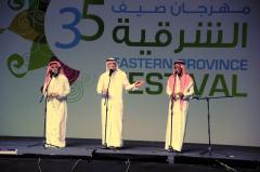 صيف الشرقية 35: اختتام فعاليات مبهجة