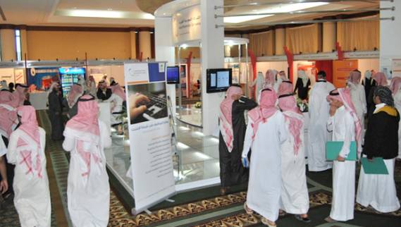 معرض "التوظيف 2014" يطرح 7250 وظيفة