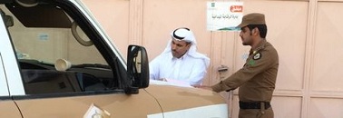 الرياض: مصادرة 50 ألف سلعة مغشوشة